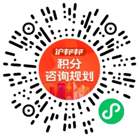 一对一规划顾问