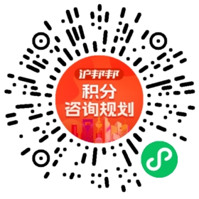 一对一规划顾问