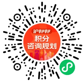 一对一规划顾问