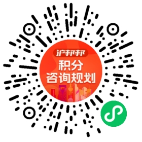 一对一规划顾问