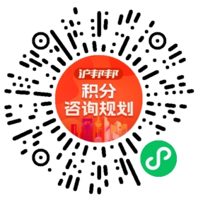 一对一规划顾问
