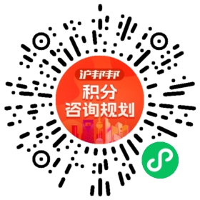 一对一规划顾问