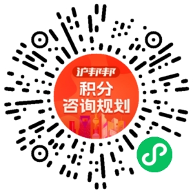 一对一规划顾问