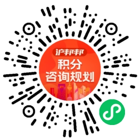 一对一规划顾问