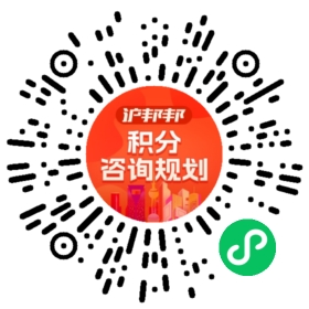 一对一规划顾问