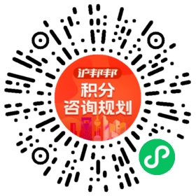 一对一规划顾问