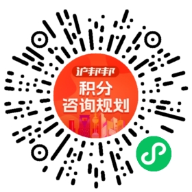一对一规划顾问