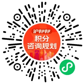 一对一规划顾问
