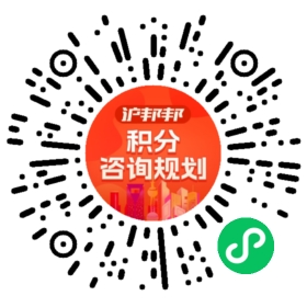 一对一规划顾问