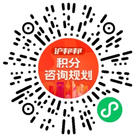 一对一规划顾问