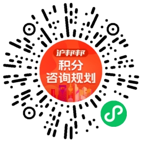 一对一规划顾问