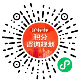 一对一规划顾问