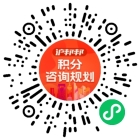一对一规划顾问