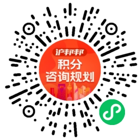 一对一规划顾问