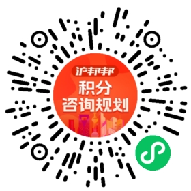 一对一规划顾问