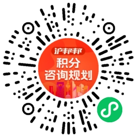 一对一规划顾问