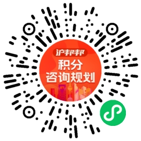 一对一规划顾问