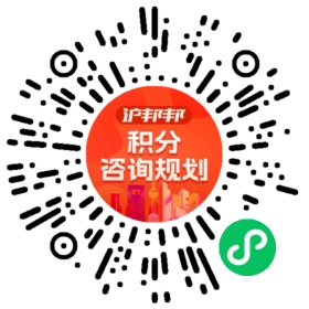 一对一规划顾问
