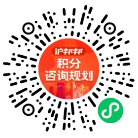 一对一规划顾问