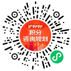一对一规划顾问