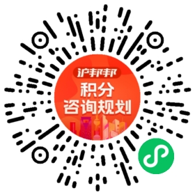 一对一规划顾问