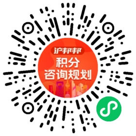 一对一规划顾问