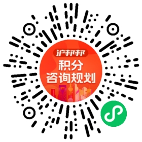 一对一规划顾问