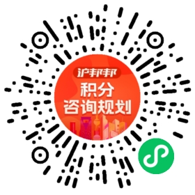 一对一规划顾问