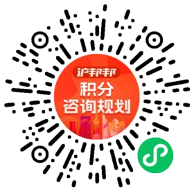 一对一规划顾问