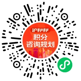 一对一规划顾问