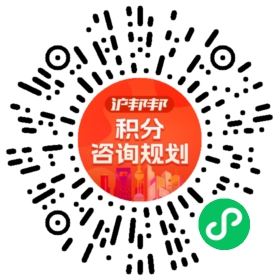 一对一规划顾问