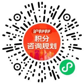 一对一规划顾问