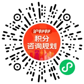一对一规划顾问