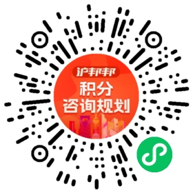 一对一规划顾问