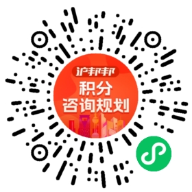 一对一规划顾问