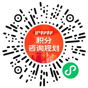 一对一规划顾问