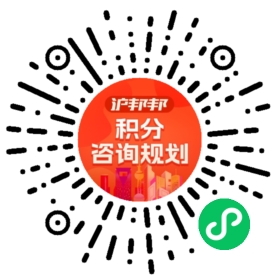 一对一规划顾问