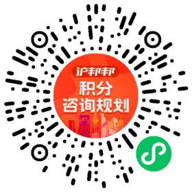 一对一规划顾问