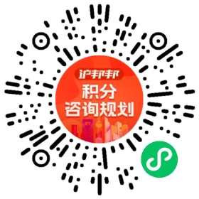 一对一规划顾问