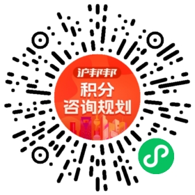 一对一规划顾问