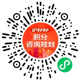 一对一规划顾问