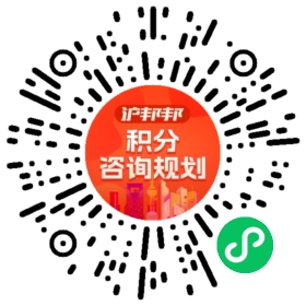 一对一规划顾问
