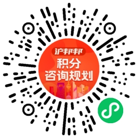 一对一规划顾问