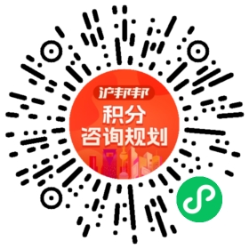一对一规划顾问