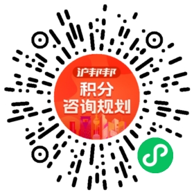 一对一规划顾问