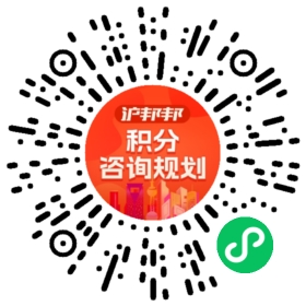 一对一规划顾问