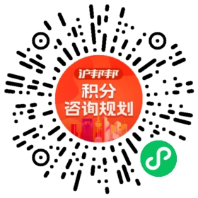 一对一规划顾问
