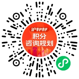 一对一规划顾问