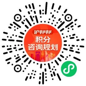 一对一规划顾问