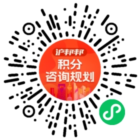 一对一规划顾问